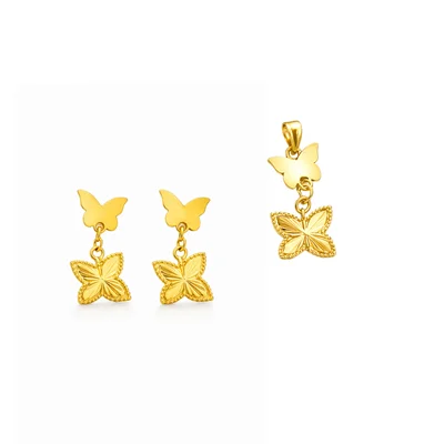 نیم ست پروانه آویز