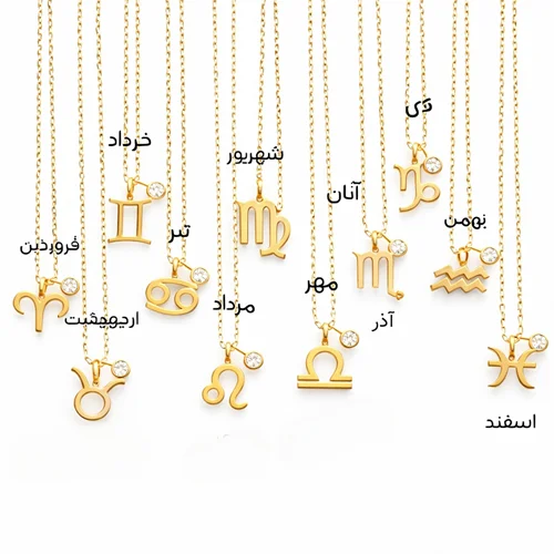 مدال ماه های تولد نماد یونانی