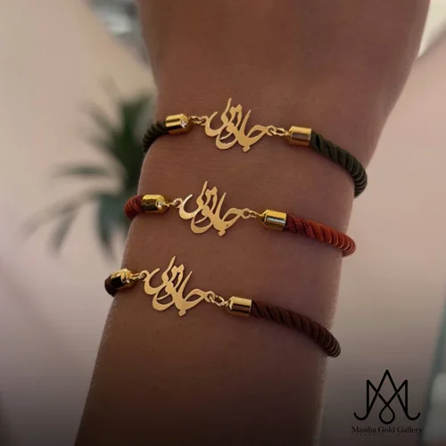 دستبند جانی و دلی