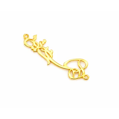 پلاک دستبندی آرامشم تویی