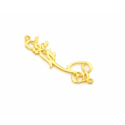 پلاک دستبندی آرامشم تویی