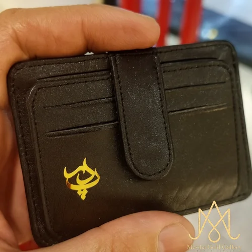 کیف پول پدر